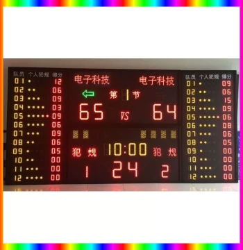 4-Meter Long Multi-Function Electronic Scoreboard, Sports Venue Four-Meter Long Basketball Electronic Scoreboard Timer