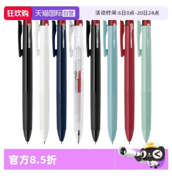 [Self-operated] Zebra J3J5 Multi-function Pen, Three-color Ballpoint Pen, Press-type Colorful All-in-one Modular Pen, Blue/Black/Red 3 Colors, Specialized for Student Marking, Note-taking, and Error Correction