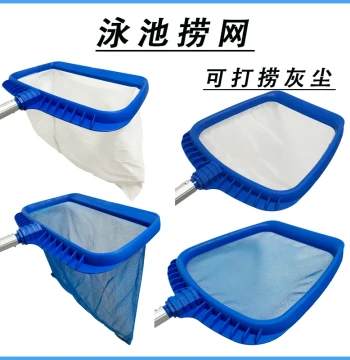 Swimming Pool Skimmer Net, Pool and Fish Tank Cleaning Tool, Telescopic Handle Debris Net