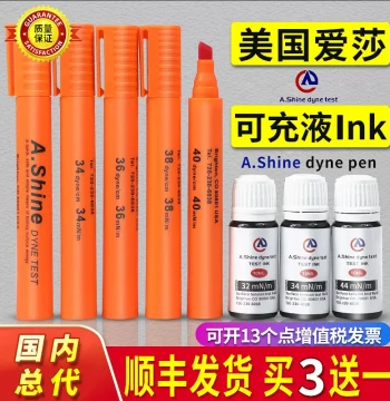 General Agent USA A.shine 30 32 34 36 38 Dyne Pen Corona Pen Daying Test Pen Shuman