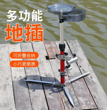 All-Terrain Fishing Rod Stand with Magnetic Bait Tray