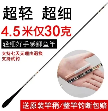 Authentic Crucian Carp Rod by Daiwa Fugui, Ultra-Light Ultra-Fine Shiner Rod, 28 Action Super Hard 19 Action Fishing Rod, High-Carbon Fishing Rod