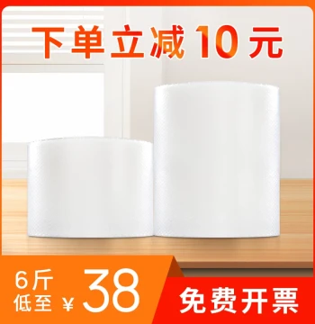 Bubble Wrap Roll, Thickened Shock-Proof Plastic Bubble Bags, Cushioning for Express Packaging, Foam Bubble Paper, Air Cushion Film Wholesale