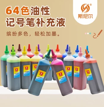 Snail 64-Color Oil-Based Marker Ink Refill 200ml, POP Poster Pen Refill with Free Shipping