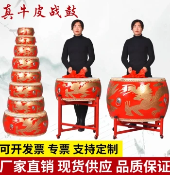 Large Drum, Cowhide Drum, Children's Drum, Chinese Red Drum, Adult Solid Wood Tengfei Hall Drum for Performance, Gong Drum, Dragon Drum, Percussion Instrument