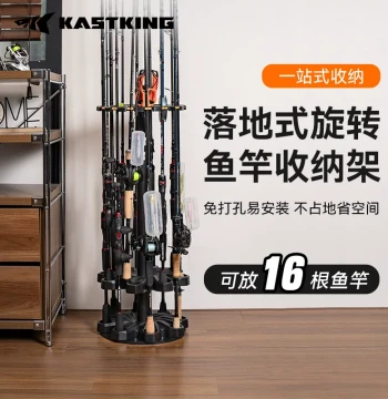 Fishing Rod Rack Floor-Standing No-Drill Storage Display