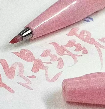 Japan Pentel TOUCH Color Soft Tip Brush Pen, Flexible Brush for Journaling, Greeting Cards, Letter Writing, Calligraphy Practice, Signing, Elegant Script, Brush Calligraphy Copybook, Cursive English, Greeting Card Illustration, Hand Drawing, Macaron Color