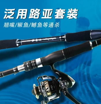 Ultra-Light Spinning Reel for Lure Fishing, Long-Cast Artificial Shrimp Skin Rig Set, Complete Lure Fishing Kit with Smooth Rod for Beginners
