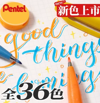 Japan Pentel Touch Flexible Pen Color Pen Soft Tip Student Brush Soft Pen Planner Pen Colored Pen Painting Small Regular Hand-Drawn Pen Calligraphy Art Greeting Card Watercolor Pen