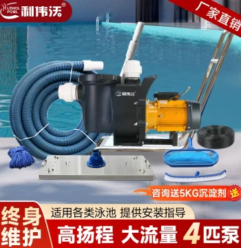 Manual Swimming Pool Vacuum Cleaner Underwater Vacuum Fish Pond Cleaning Device Pool Bottom Cleaning Equipment