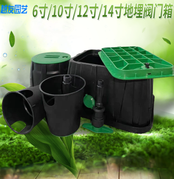 Quick-Access Valve Box 6-inch Plastic Valve Box for Landscaping Irrigation Green-Lid Valve Box Manufacturer Free Shipping