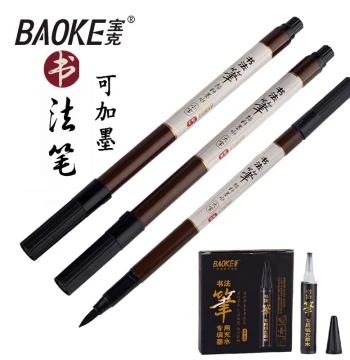 Baoke Soft-tip Calligraphy Pen - Refillable Brush Pen for Small and Large Script, Sutra Copying, Signing, and Practice (Models S7/S8)
