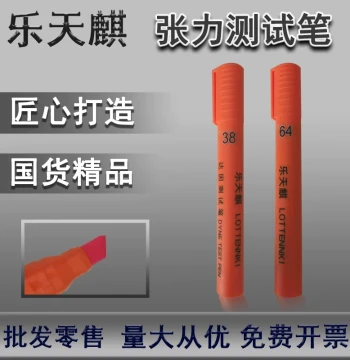 Domestic Letianqi Dyne Test Pens - Pink Series #38 Surface Tension & Corona Treatment Testing Pens with Ink
