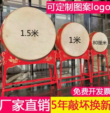 Cowhide Drum Red Drum Dragon Drum Vertical War Drum Chinese Red Temple Drum Dance Drum Big Drum Gong Performance Drum Flat Drum