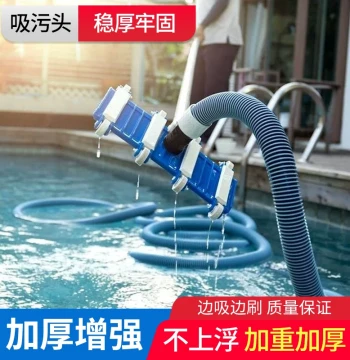 Swimming Pool Vacuum Head: Stainless Steel Suction Disk with Brush and Weight for Pool Cleaning Machines and Accessories