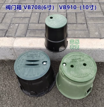 VB708 Valve Box for Landscaping, VB910 Round Valve Box 1320 Square, Irrigation Solenoid Valve Protective Plastic Well