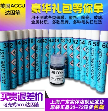 Dyne Pen USA ACCU A.shine 28 30 32 34 36 38 Corona Pen 40 42 44 to 72 Germany ARCO