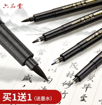 Liupintang Elegant Brush, Soft Brush Calligraphy Practice Pen, Fountain-Style Small Kai Signature Pen, Refillable Signing Pen for Elementary Students and Adults, Dedicated Hard Pen for Large and Medium Kai Copybooks, Painting and Sketching