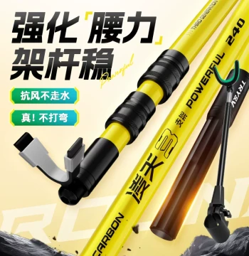 Fishing Rod Holder Carbon Fiber Ground Insert for Long Rods
