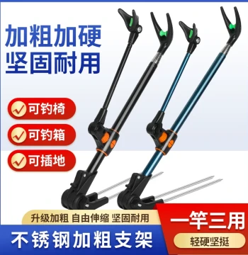 Fishing Rod Holder Stainless Steel Ground Spike Stand Multi-Function
