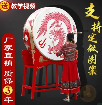 Vertical Large Drum, Cowhide Drum for Performance and Dance, Dragon Drum, Gong and Drum, War Drum, Dance Drum, Shangwu Chinese Red Hall Drum, Temple Drum