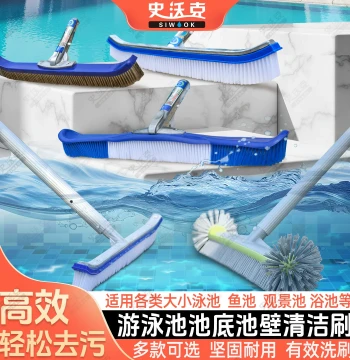 Pool Cleaning Brush for Walls & Floor - Moss Removal Tool with Glue/Steel Bristles (18/24/36 Inch)