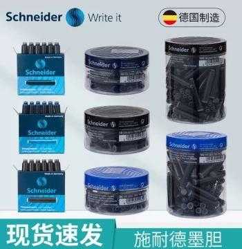 Schneider Fountain Pen Cartridges, Non-Carbon Blue, Erasable Black, Blue-Black, 2.6mm Bore, EU Standard Universal Replacement for Grade 3 Students