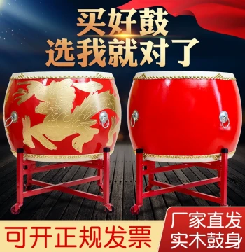 Large Drum Cowhide Drum China Red Adult Dragon Dance Lion Dance Drum Children Performance War Drum Wooden Hall Drum Majestic Gong and Drum