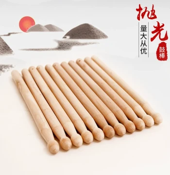 Factory Direct Large Drumsticks, Red Drumsticks for Hall Drums, War Drums, Flat Drums 869852-2BA7