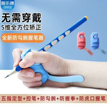 Pencil Grip Corrector for Kindergarteners and Elementary Students, Wrist Hooking Correction Device for Writing Practice, Specialized Anti-hook Wrist Posture Corrector for Children