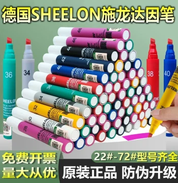 Dyne Pen Germany SHEELON Corona Pen Dain Pen Tension Test Pen Corona Test Pen Dyne Test Pen