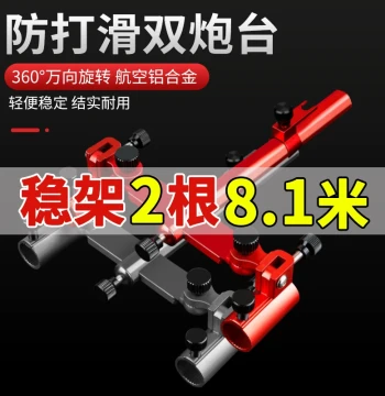 Fishing Rod Holder Double Gun Mount Stand for Fishing Box Chair Platform