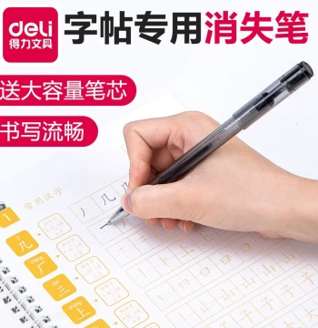 Deli Practice Writing Refill with Auto-Erase Function for Children, Specialized for Disappearing Tracing Books, Magic Traceless Copying, Fading Practice Sheets for Elementary Students, Blue Retractable Writing Practice