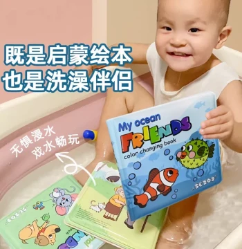 Baby Tear-Proof Waterproof Coloring Toy, 3-Year-Old Magic Color-Changing Bath Book, Early Education Enlightenment Set for Infants and Toddlers