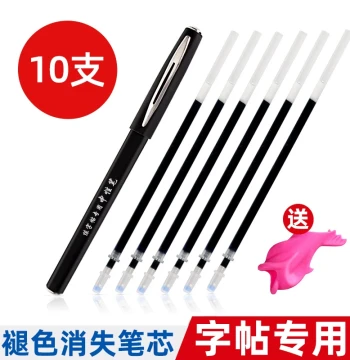 Practice Writing Pen Refills, Automatic Disappearing Ink Refills for Adults and Kids, Magic Erasing Pen, Special Fading Refills for Grooved Copybooks