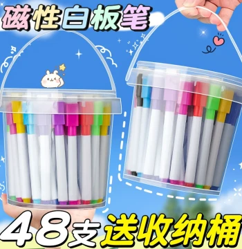 Erasable Children's Non-Toxic Colored Whiteboard Markers, Teacher's Water-Based Black, Red, Blue Blackboard Markers, Drawing Board Pens, Writing Pens, Easy-Erase Erasable Marker Pens, Dedicated Ultra-Fine Tip Small Size Magnetic B1