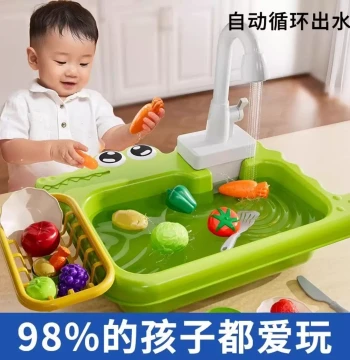 Children's Dishwasher Toy with Circulating Water, Electric Kitchen Sink for Early Education Role-Play and Parent-Child Games