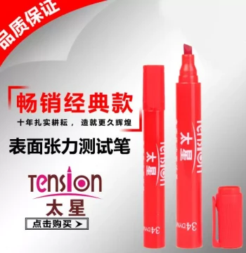 Dyne Pen Corona Pen, Taixing Surface Tension Test Pen, In Stock 30 to 60 dyne/cm mN/m