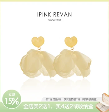 IPINK 'Summer Lemon Yellow' Vacation Style Petal Earrings, Face-Slimming Fairy Heart Flower Studs, Ear Pins, and Ear Clips