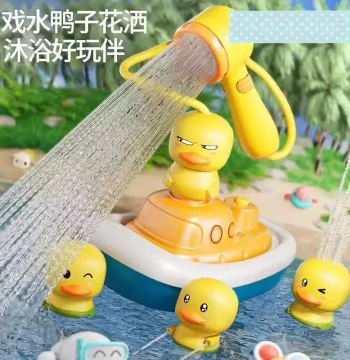 Little Yellow Duck Baby Bath Toy, Children's Water Play Electric Duck Set for Boys and Girls, Infant Spray Shower Kit