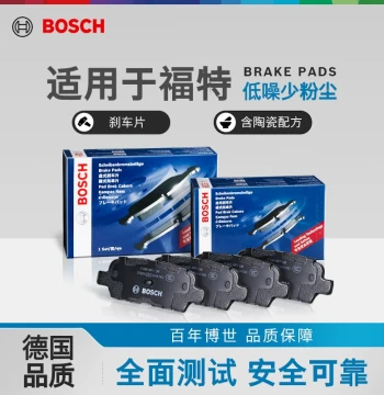 Bosch Front and Rear Brake Pads for Ford Focus EVOS Mondeo Zhisheng Kuga Edge Escort Territory EcoSport