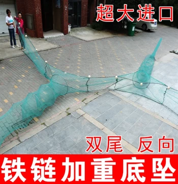 Small Mesh Large Import Lobster, Shrimp, Loach, Eel Fishing Net, Figure-Eight Tiger Mouth Net, Drag Net for Fish Catching