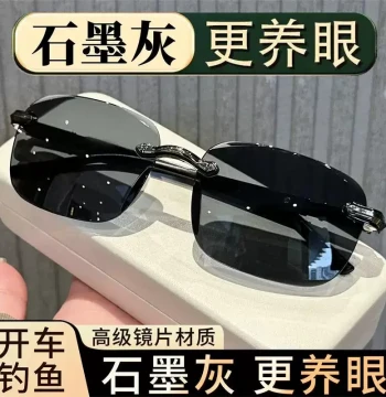 TikTok Same Style Men's Sun Visor Sunglasses UV Protection High-Definition Driving Fishing Glasses Retro Frameless Eyewear