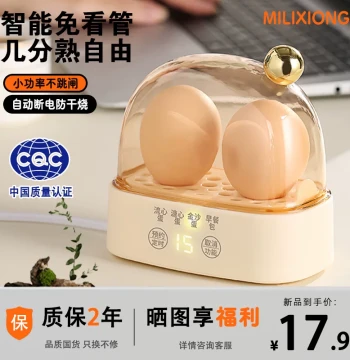 Compact Mini Egg Steamer – Multifunctional Home Appliance for Baby Food, Egg Cooking, 1-Person Breakfast, Ideal for Office Workers