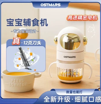 German OSTMARS Electric Mini Baby Food Maker, Multifunctional Puree Blender, Meat Chopper and Food Processor