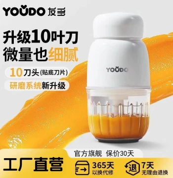 Youdo Baby Food Maker – Complete Infant Feeding Tool Set Including Blender, Grinder, and Puree Maker – Multifunctional Kitchen Appliance
