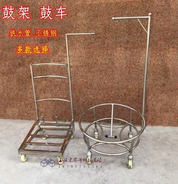 Lion Dance Drum Stand and Cart, Stainless Steel 18-inch Round/Square Integrated Gong and Drum Frame for Cultural Performances