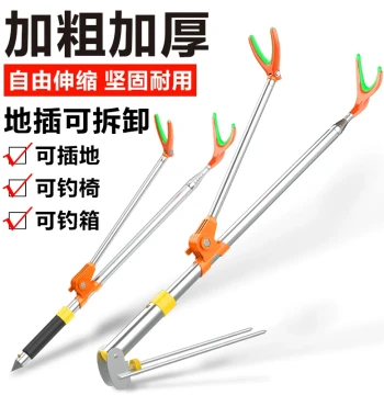 Fishing Rod Stand Stainless Steel Ground Socket Multi-Function Platform