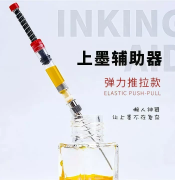 Fountain Pen Elastic Ink Filling Assistant, Universal Ink Suction Artifact, Refillable Ink Cartridges with Syringe