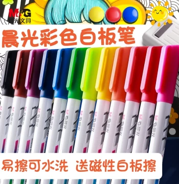 M&G Color Whiteboard Markers Erasable, Non-Toxic Ink for Children, Large Capacity Easy Wipe Thick Tip, Office and Home Drawing Marker Pens, Teacher Blackboard Writing Erasable Color Pens, Watercolor Pens